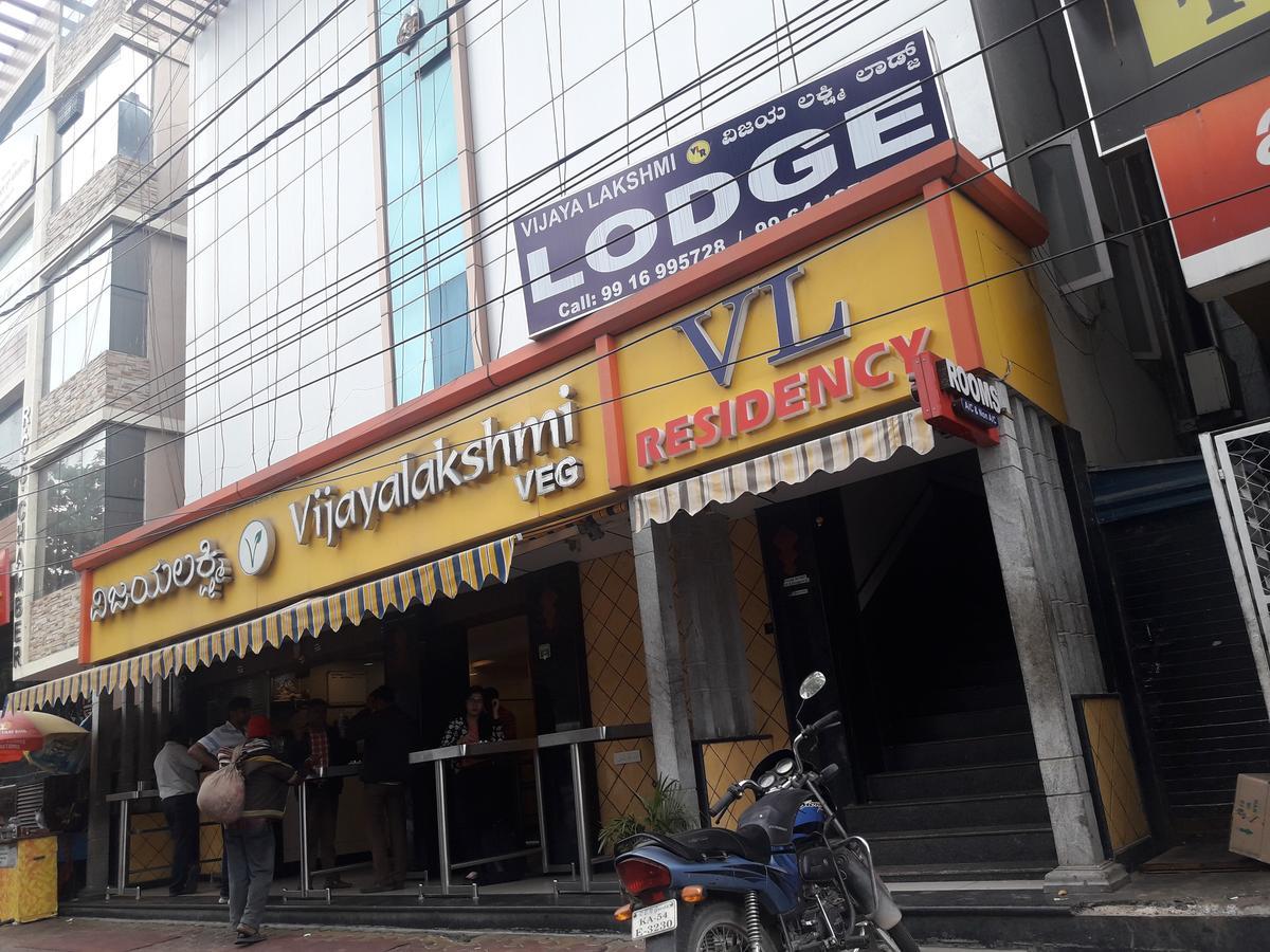 Hotel Vijaya Lakshmi Residency Bangalore Exterior foto